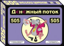 Игра Денежный поток 505 она же Крысиные бега 3 (украинская версия Casflow) автор игры Станислав Строителев